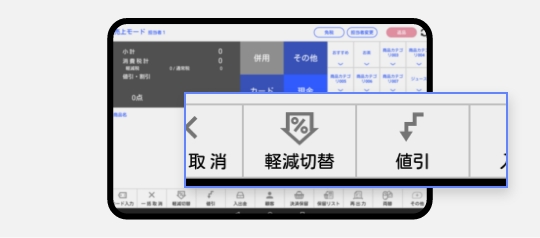 長時間使えるバッテリー機能