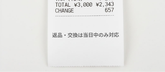 コマーシャルメッセージ機能