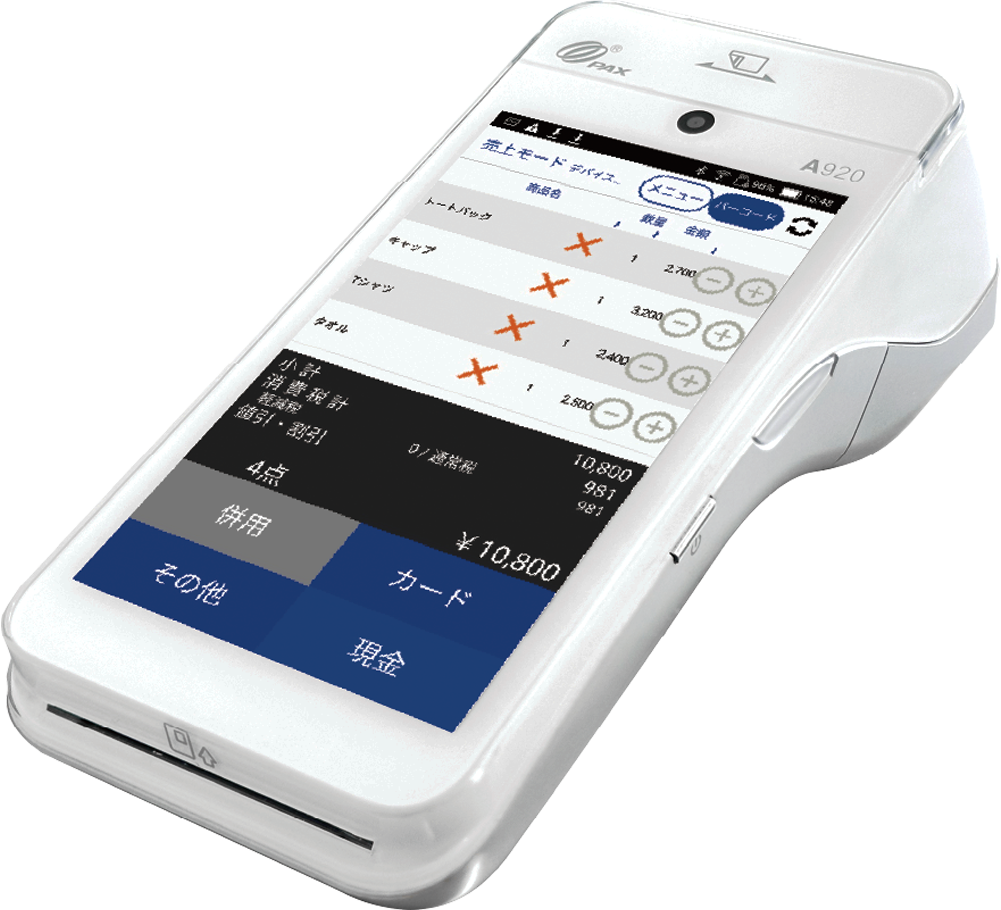 モバイルPOSレジ