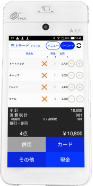 A920