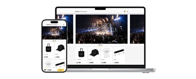 イベントサイト制作