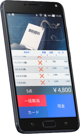スマホレジ